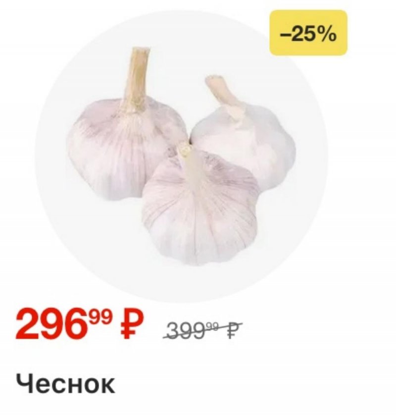 Каталог Пятерочка с 13 по 19 января 2026 года страница 4
