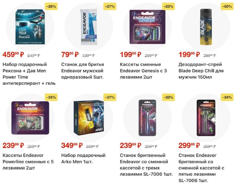 Каталог Пятерочка с 13 по 19 января 2026 года страница 41