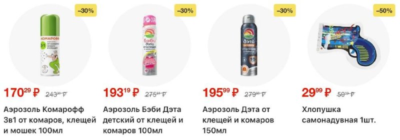 Каталог Пятерочка с 13 по 19 января 2026 года страница 47