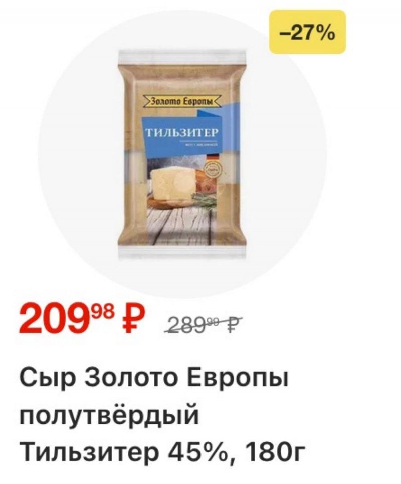 Каталог Перекресток с 13 по 19 января 2026 года страница 10