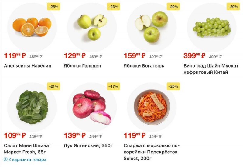 Каталог Перекресток с 13 по 19 января 2026 года страница 11