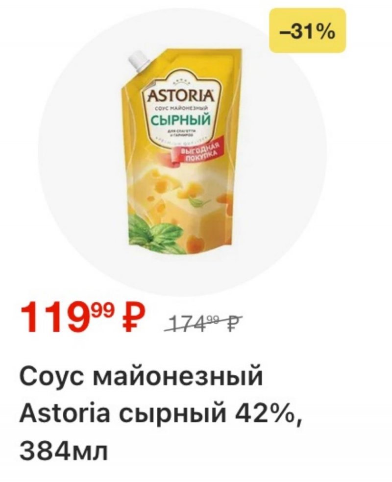Каталог Перекресток с 13 по 19 января 2026 года страница 6
