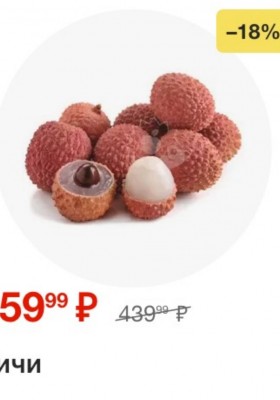 Каталог Перекресток с 13 по 19 января 2026 года