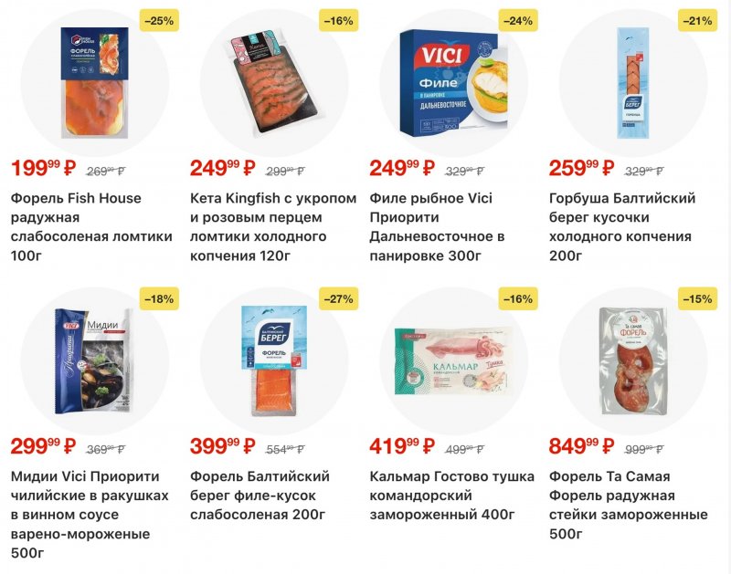 Каталог Пятерочка с 20 по 26 января 2026 года страница 12