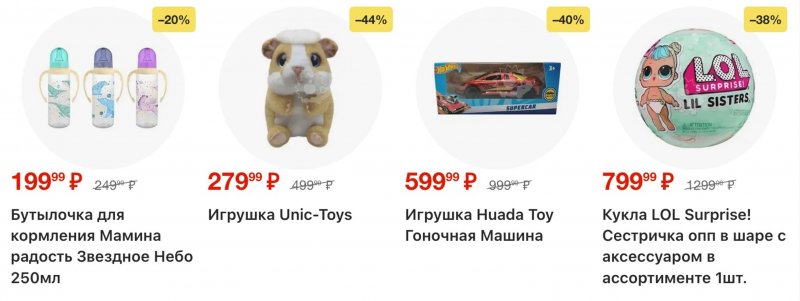 Каталог Пятерочка с 20 по 26 января 2026 года страница 41