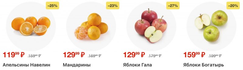 Каталог Перекресток с 27 января по 2 февраля 2026 года страница 18