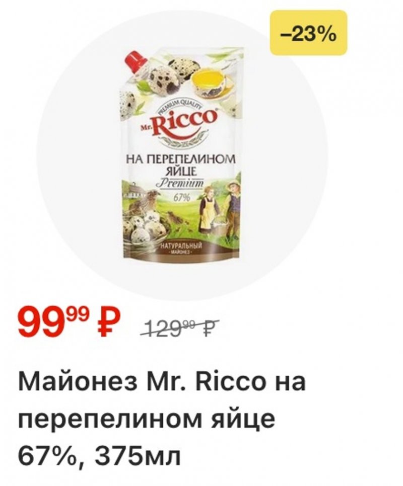 Каталог Перекресток с 27 января по 2 февраля 2026 года страница 9