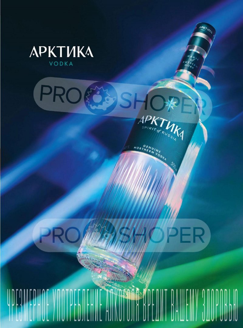 Каталог Ароматный мир с 28 января по 24 февраля 2026 года — Санкт-Петербург страница 9