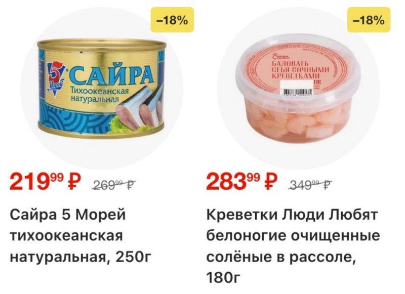 Каталог Перекресток с 3 по 9 февраля 2026 года — Санкт-Петербург страница 15