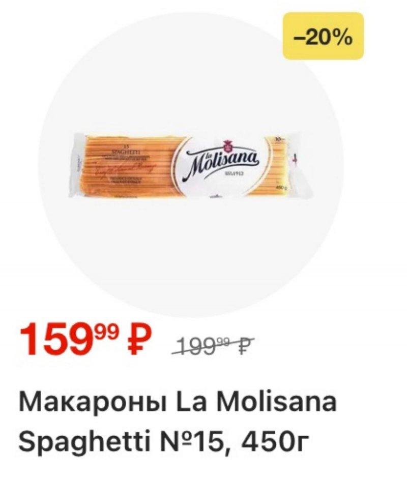 Каталог Перекресток с 3 по 9 февраля 2026 года — Санкт-Петербург страница 16