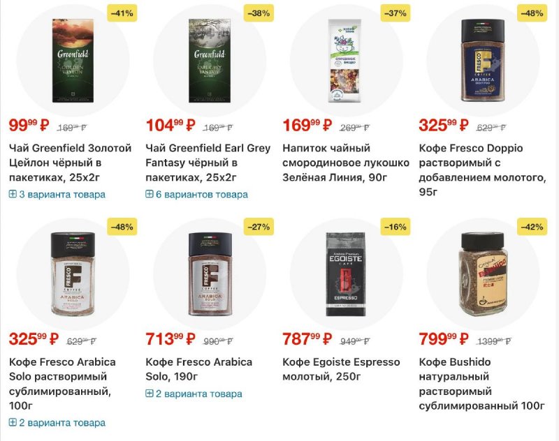 Каталог Перекресток с 3 по 9 февраля 2026 года — Санкт-Петербург страница 21