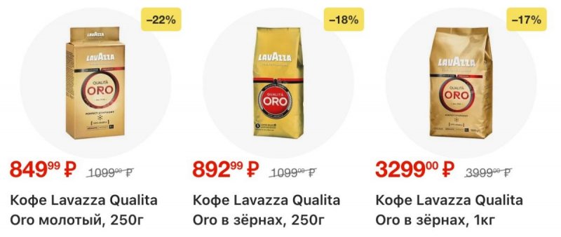 Каталог Перекресток с 3 по 9 февраля 2026 года — Санкт-Петербург страница 22
