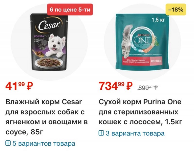 Каталог Перекресток с 3 по 9 февраля 2026 года — Санкт-Петербург страница 28