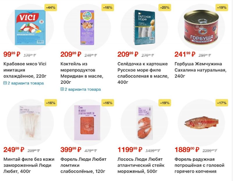 Каталог Перекресток с 3 по 9 февраля 2026 года — Санкт-Петербург страница 9