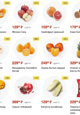 Каталог Перекресток с 3 по 9 февраля 2026 года — Санкт-Петербург