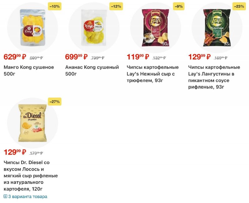 Каталог Пятерочка с 3 по 9 февраля 2026 года — Санкт-Петербург страница 32