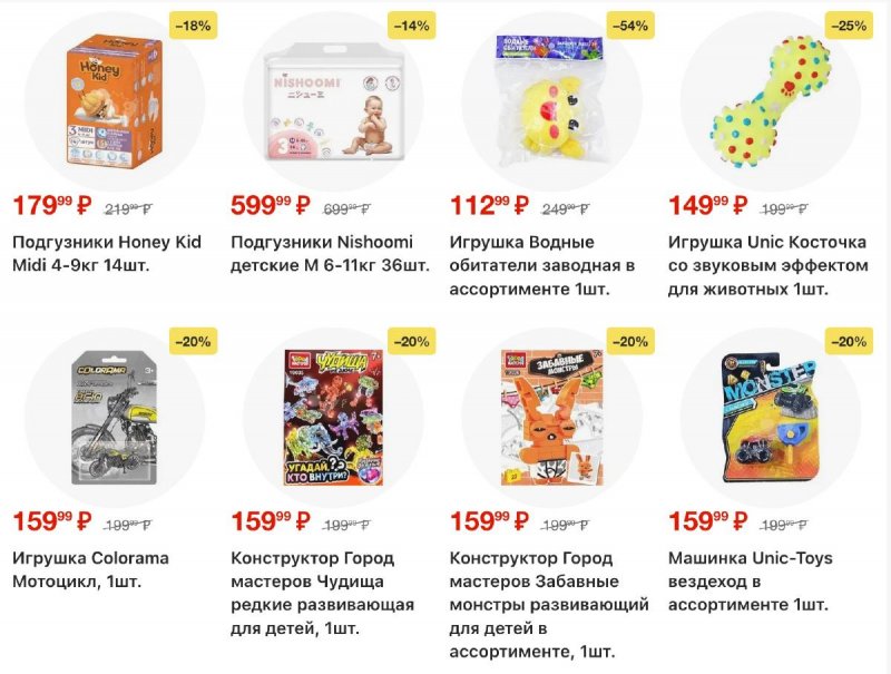 Каталог Пятерочка с 3 по 9 февраля 2026 года — Санкт-Петербург страница 33