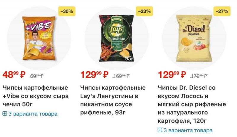 Каталог Пятерочка с 10 по 16 февраля 2026 года страница 25