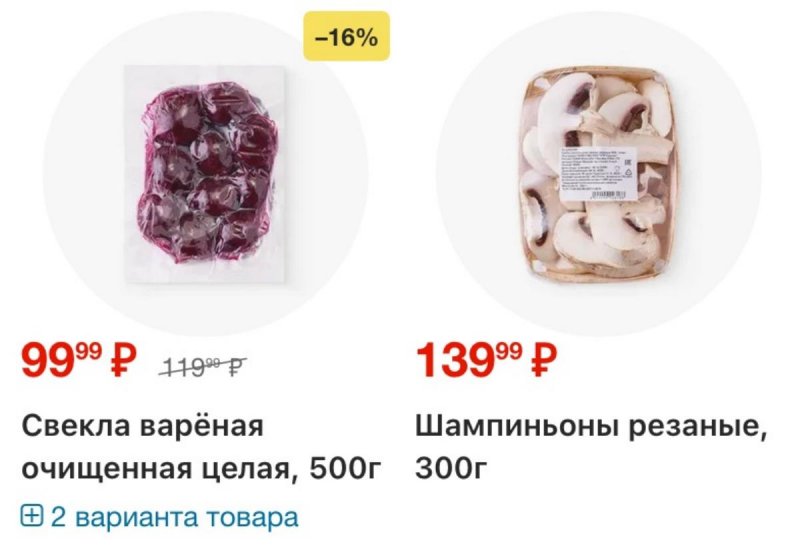 Каталог Перекресток с 10 по 16 февраля 2026 года страница 5