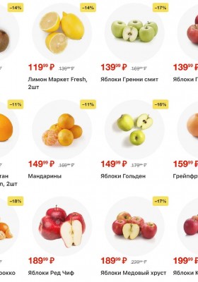 Каталог Перекресток с 10 по 16 февраля 2026 года