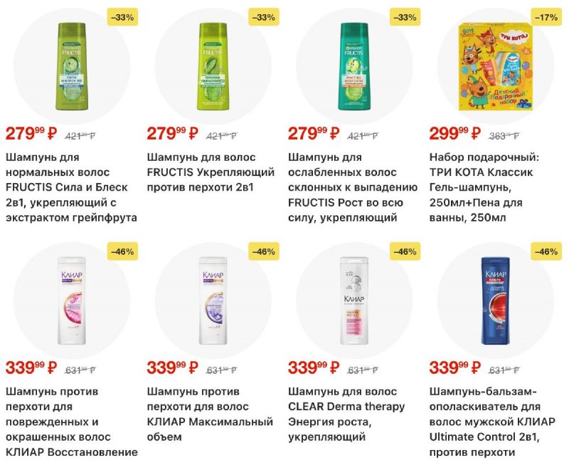 Каталог Лента с 12 по 25 февраля 2026 года страница 39