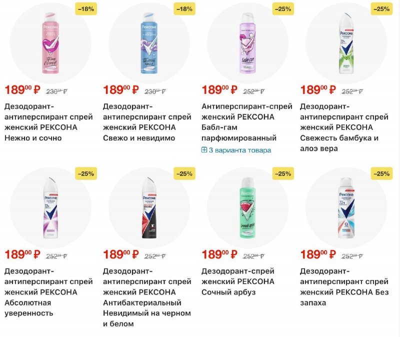 Каталог Лента с 12 по 25 февраля 2026 года страница 48