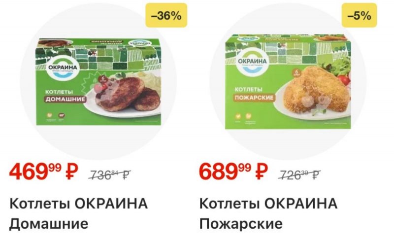 Каталог Лента с 12 по 25 февраля 2026 года страница 9