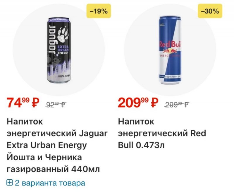 Каталог Пятерочкв с 17 по 23 февраля 2026 года страница 40