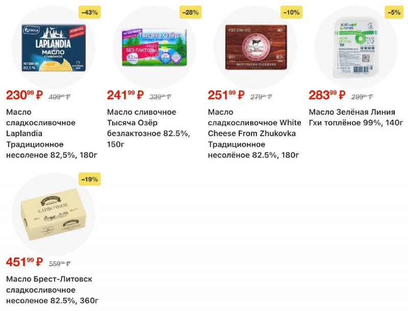 Каталог Перекресток с 19 по 25 февраля 2026 года страница 15