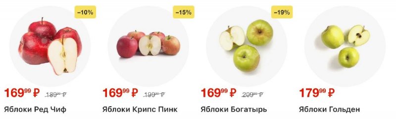 Каталог Перекресток с 19 по 25 февраля 2026 года страница 2