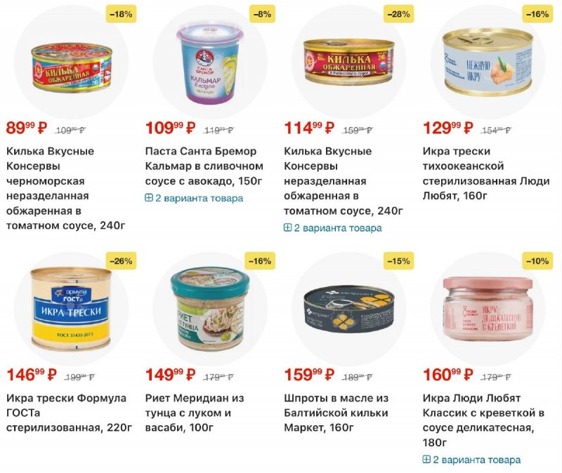 Каталог Перекресток с 19 по 25 февраля 2026 года страница 41