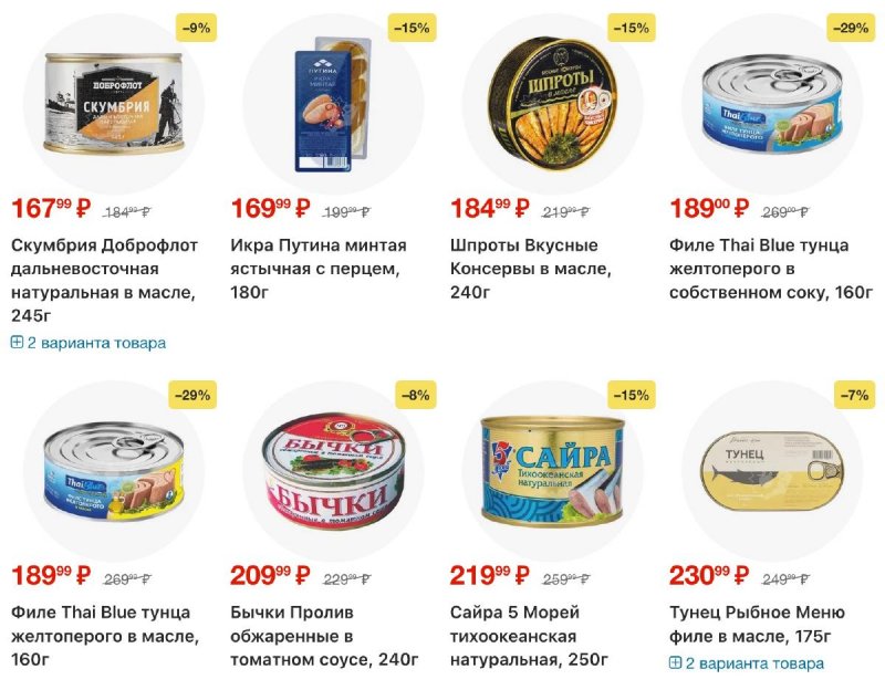 Каталог Перекресток с 19 по 25 февраля 2026 года страница 42