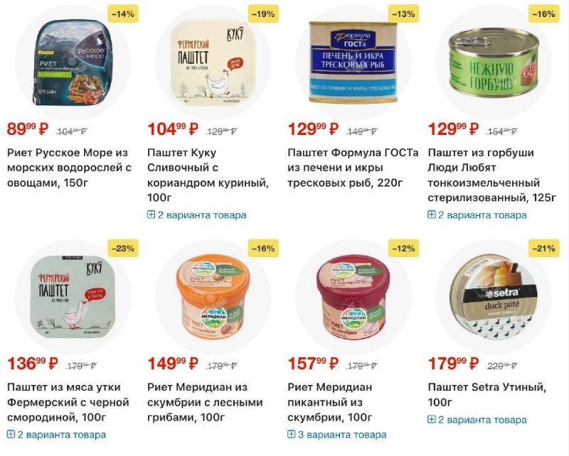 Каталог Перекресток с 19 по 25 февраля 2026 года страница 46