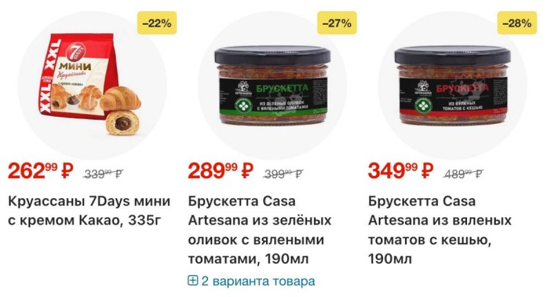 Каталог Перекресток с 19 по 25 февраля 2026 года страница 72