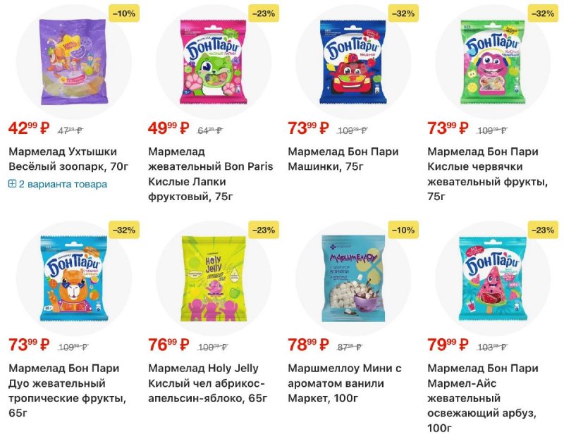 Каталог Перекресток с 19 по 25 февраля 2026 года страница 75