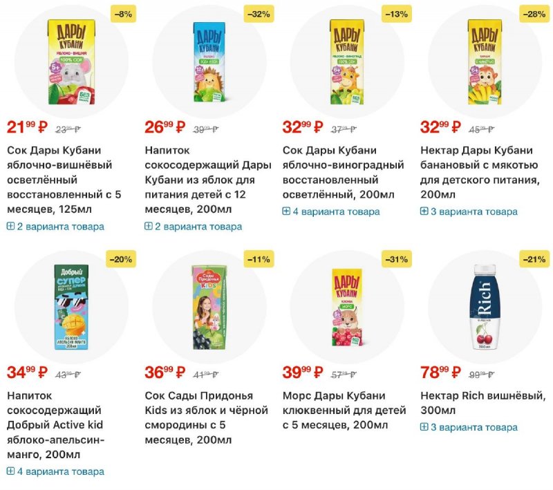 Каталог Перекресток с 19 по 25 февраля 2026 года страница 91