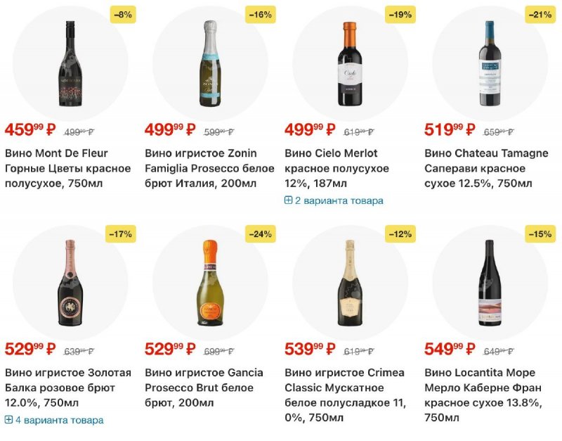 Каталог Перекресток с 19 по 25 февраля 2026 года страница 98