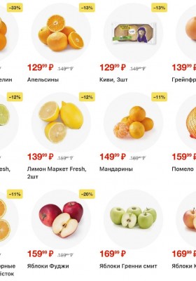 Каталог Перекресток с 19 по 25 февраля 2026 года