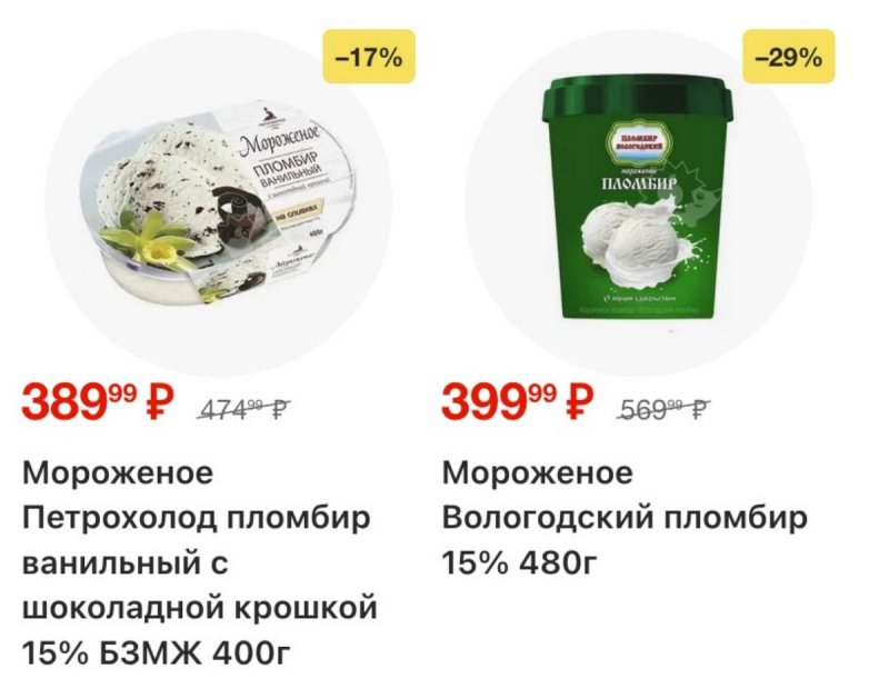 Каталог Пятерочка с 24 февраля по 2 марта 2026 года страница 17