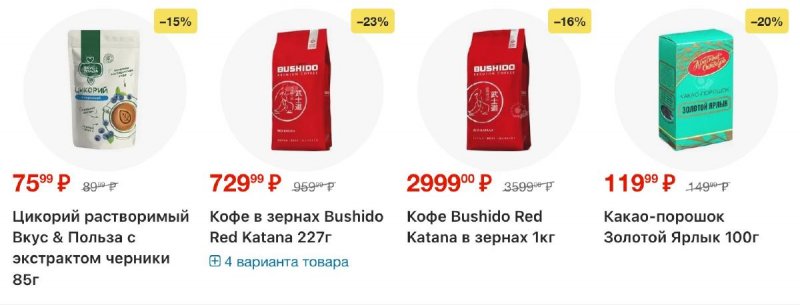 Каталог Пятерочка с 24 февраля по 2 марта 2026 года страница 38