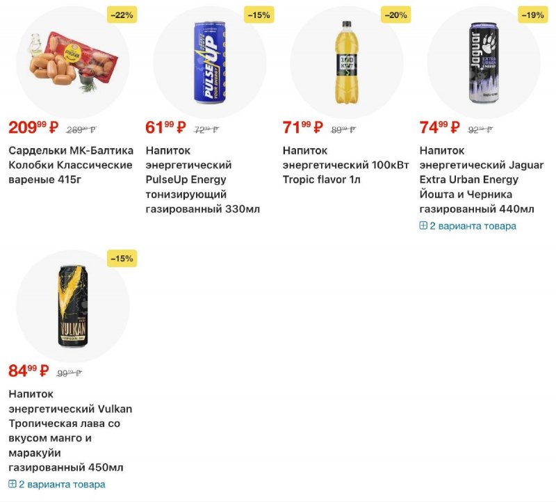 Каталог Пятерочка с 24 февраля по 2 марта 2026 года страница 41