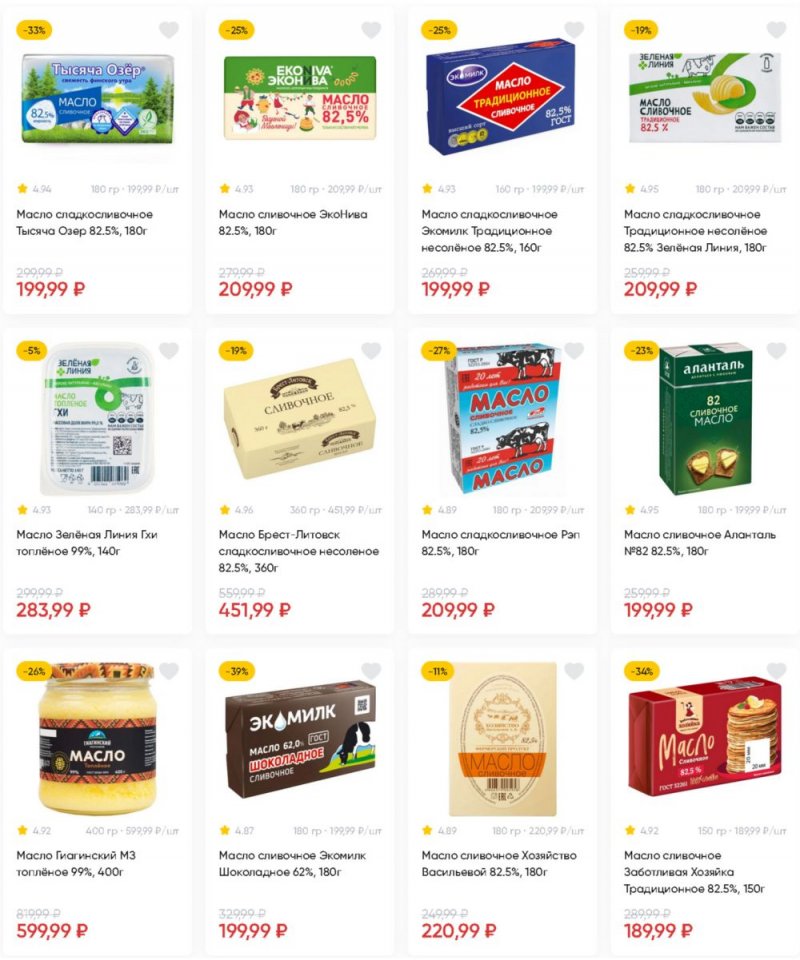 Каталог Перекресток с 24 февраля по 2 марта 2026 года страница 11