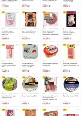 Каталог Перекресток с 24 февраля по 2 марта 2026 года