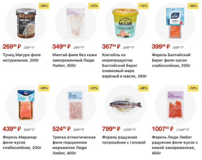 Каталог в Перекрестке с 26 февраля по 4 марта 2026 года страница 10