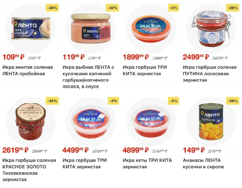 Каталог Лента с 26 февраля по 11 марта 2026 года страница 10