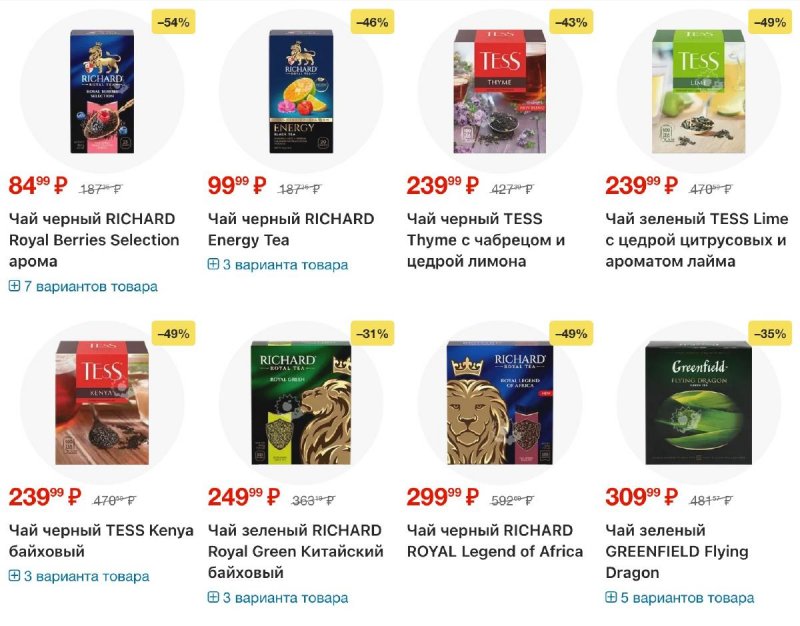 Каталог Лента с 26 февраля по 11 марта 2026 года страница 18