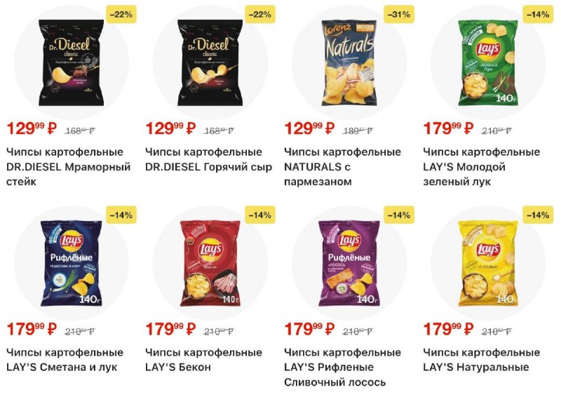 Каталог Лента с 26 февраля по 11 марта 2026 года страница 25