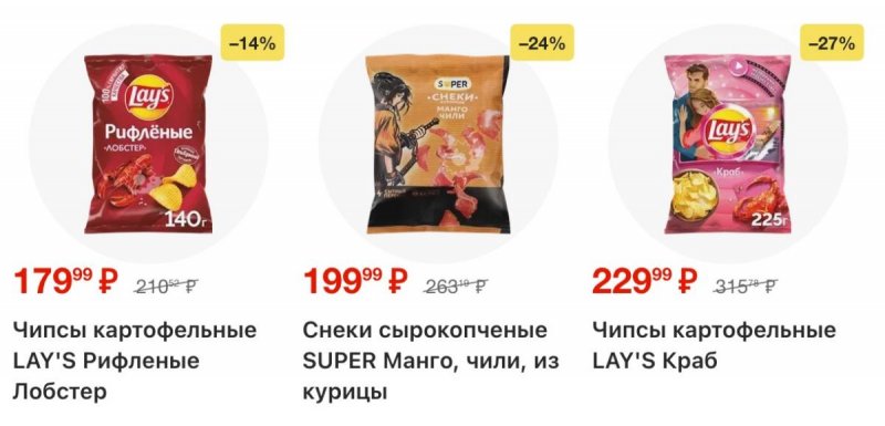 Каталог Лента с 26 февраля по 11 марта 2026 года страница 26