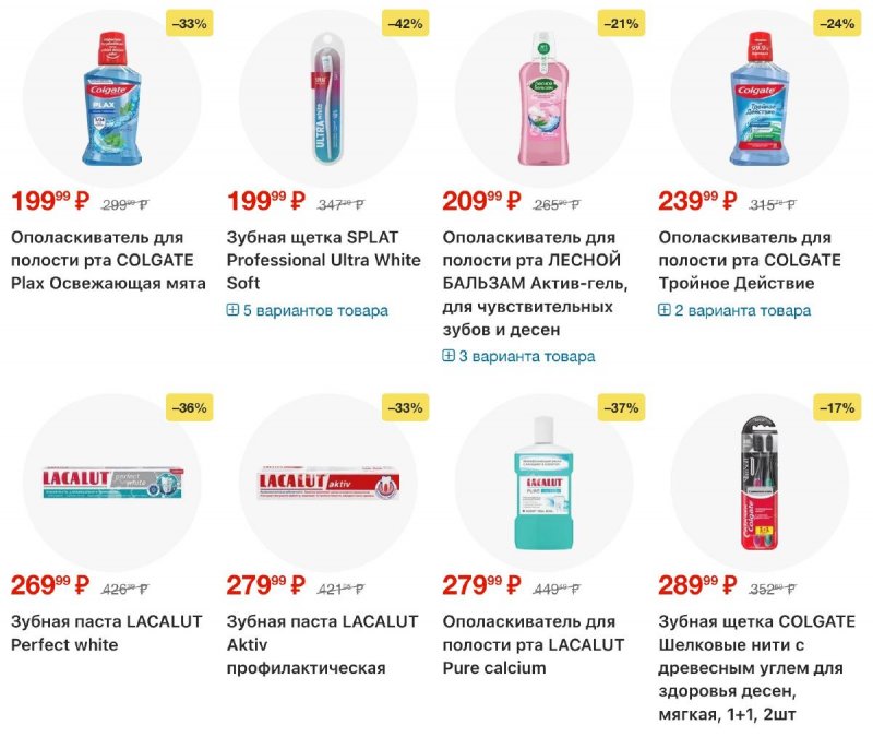 Каталог Лента с 26 февраля по 11 марта 2026 года страница 35