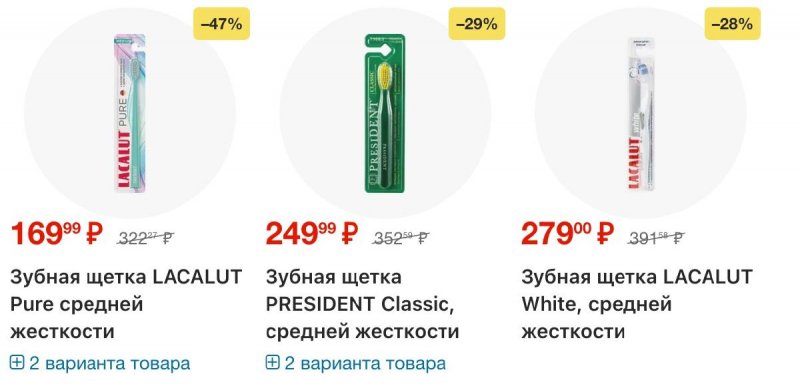 Каталог Лента с 26 февраля по 11 марта 2026 года страница 37